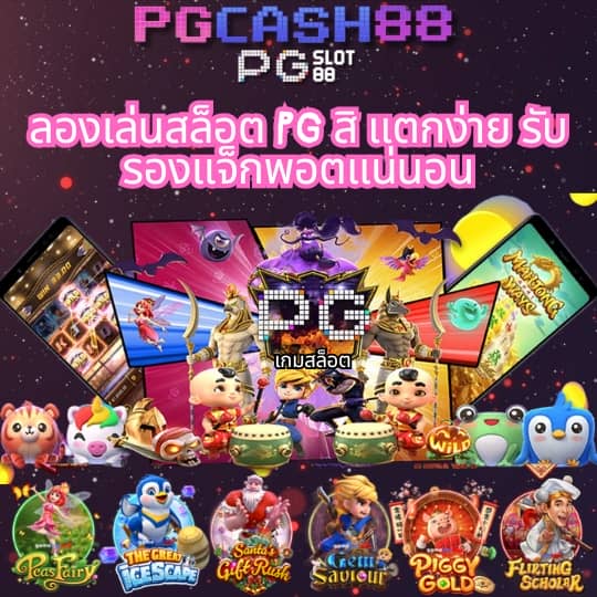 เว็บสล็อต 168 ฝากถอน true wallet